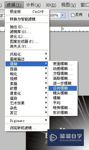 怎样用PS来制作爆炸特效？