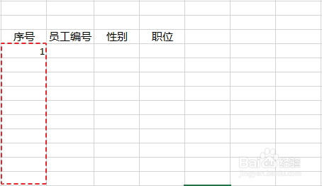 Excel中如何让 数字下拉时自动+1？