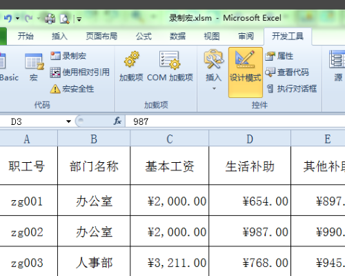 宏无法运行在Excel2010，显示可能是因为该宏在此工作簿中不可用，或者所有的宏都被禁用。