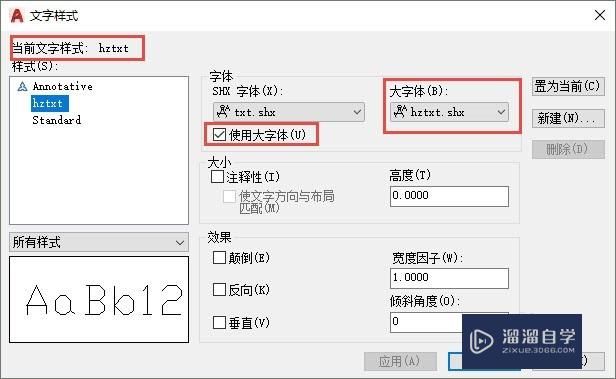 <esred>CAD</esred>怎么输入<esred>添加</esred><esred>单行</esred><esred>文</esred>字？