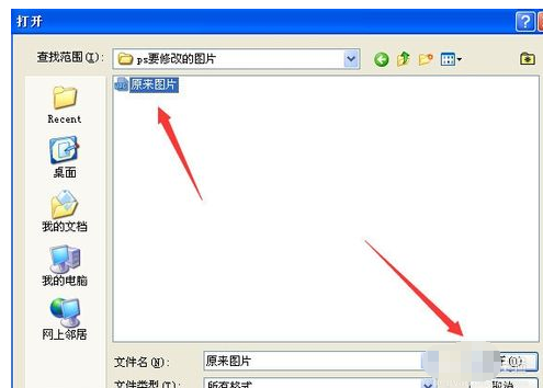 PS上怎么修改文字视频？