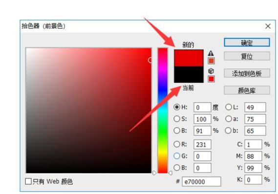 PS填色怎么给图片填色教程？