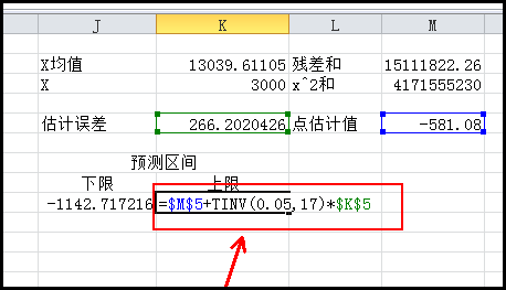 如何用excel计算 95%的置信区间?