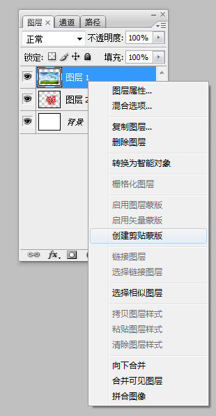 如何将照片处理成为剪纸图片？