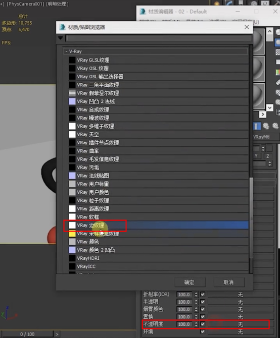 怎么渲染线框图？