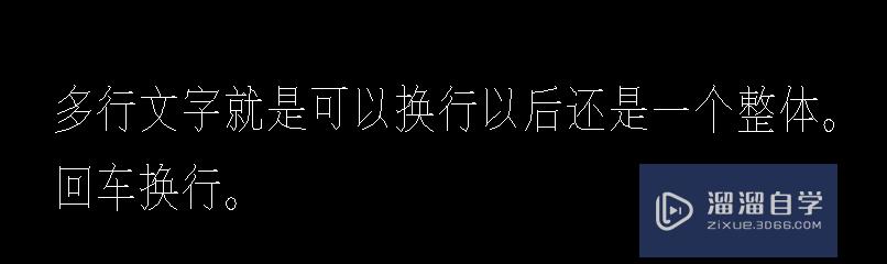 CAD中插入文字，修改文字，调整文字