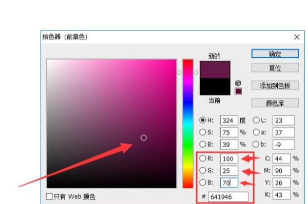 PS填色怎么给图片填色教程？