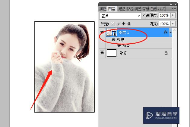 Photoshop之教你如何做镜面对称？