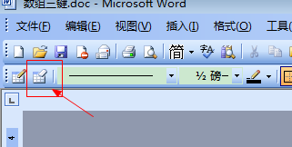 Excel制表格时，线画长了，橡皮擦在哪里？怎么找不到？