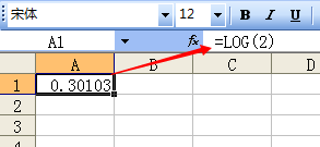 Excel 怎么表示lg？