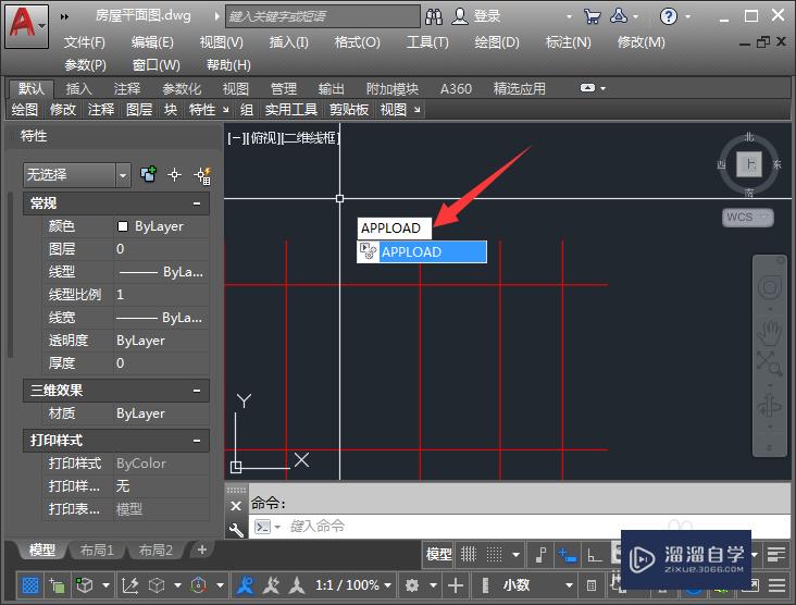 <esred>CAD</esred>的<esred>x</esred>、<esred>y</esred><esred>坐标</esred>怎么<esred>同时</esred><esred>标注</esred>？