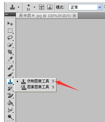 PS上怎么修改文字视频？