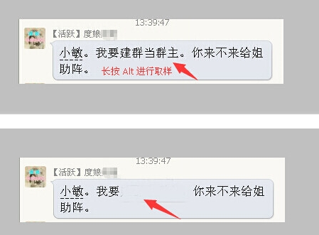 PS上怎么修改文字视频？