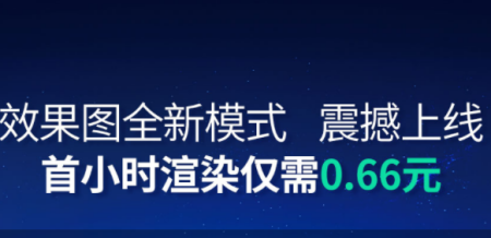 Corona渲染器怎样交互式渲染？