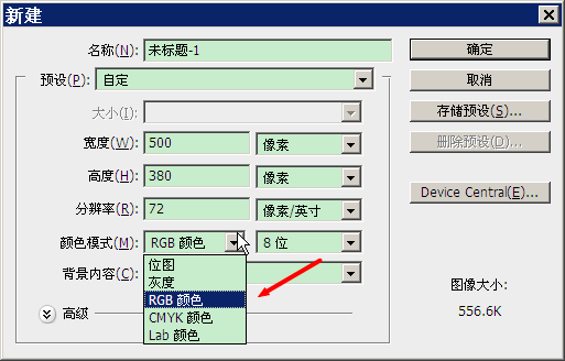 為什麼ps工具填充的顏色總是灰色