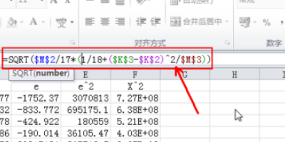 如何用Excel计算95%的置信区间？
