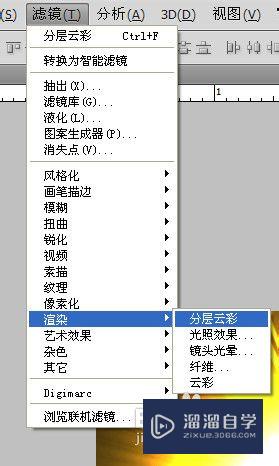 怎样用PS来制作爆炸特效？