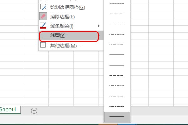 Excel里怎么调出画笔和橡皮擦？