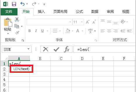 Excel len 函数