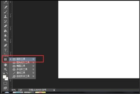 Photoshop中描摹选项在哪？