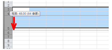 Excel表格式无限长的，怎么设置啊？