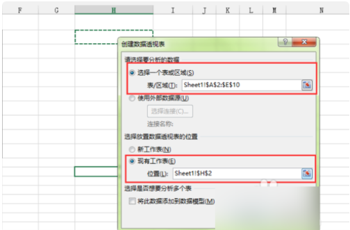 Excel中什么是数据清单？怎样建立数据清单？