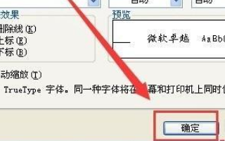 怎么在Excel中改变百分比堆积柱形图的图例顺序？