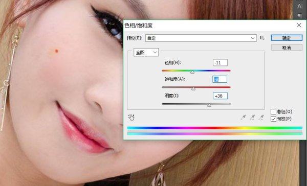 Photoshop怎么在脸上加一颗痣，能具体教下么？