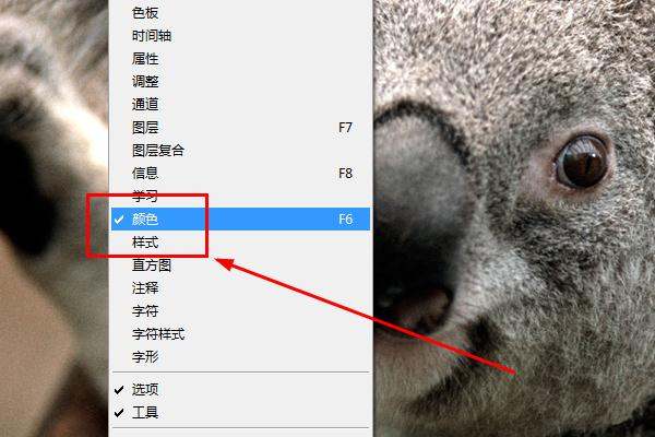 为什么PS工具填充的颜色总是灰色？