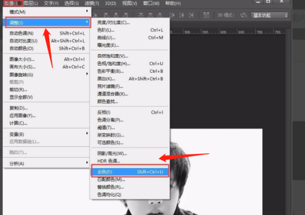如何将照片处理成为剪纸图片？