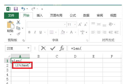Excel len在公式里是什么意思？