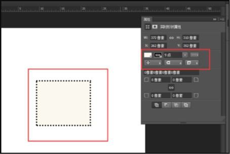 Photoshop中描摹选项在哪？