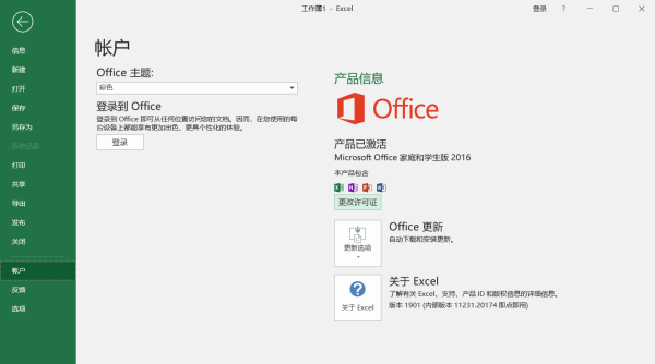 求Excel随机数公式