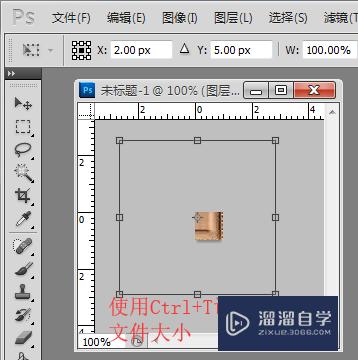 PS中定义图案的两种方法