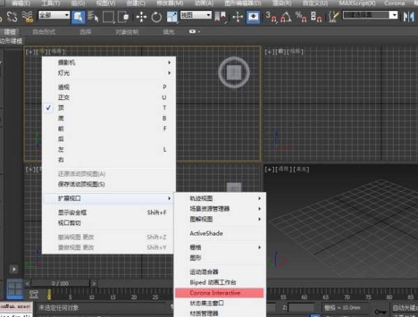 Corona渲染器怎样交互式渲染？