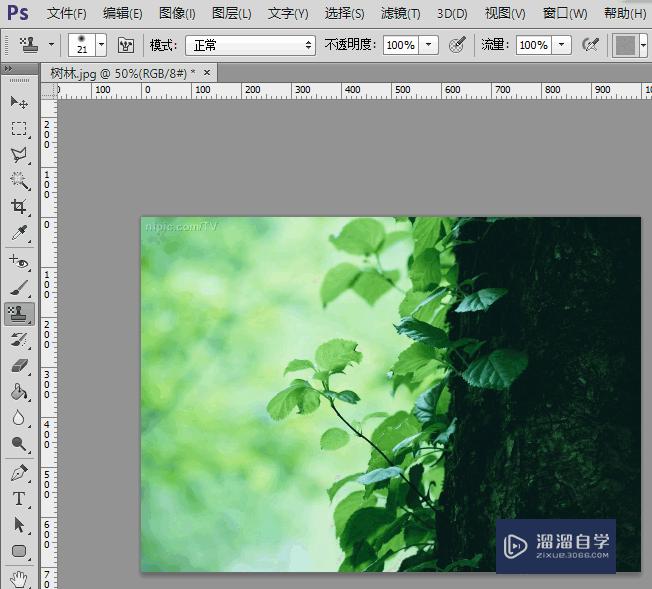 <esred>PS</esred>怎么<esred>自定</esred><esred>义</esred><esred>图案</esred>为图章？