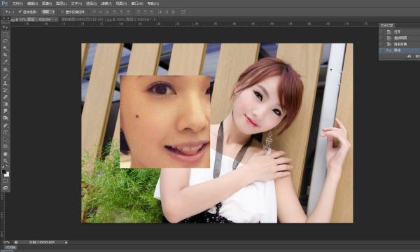 Photoshop怎么在脸上加一颗痣，能具体教下么？