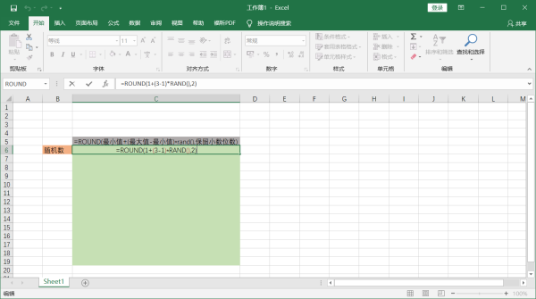 求Excel随机数公式