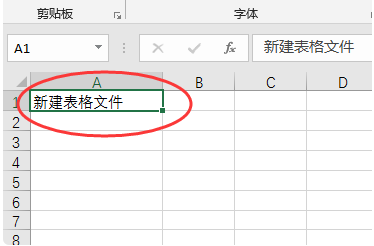 Excel中len函数是什么意思，如何使用？