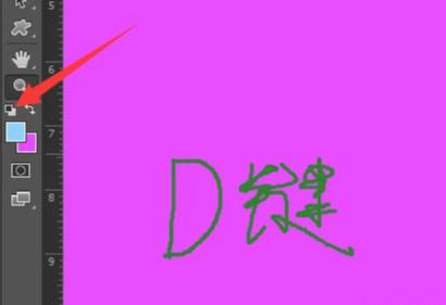 PS填色怎么给图片填色教程？