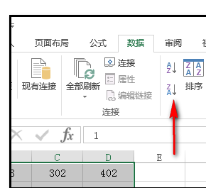 Excel怎样把行顺序颠倒，比如12345行 改成54321行？