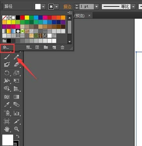 Illustrator怎么做纹理？