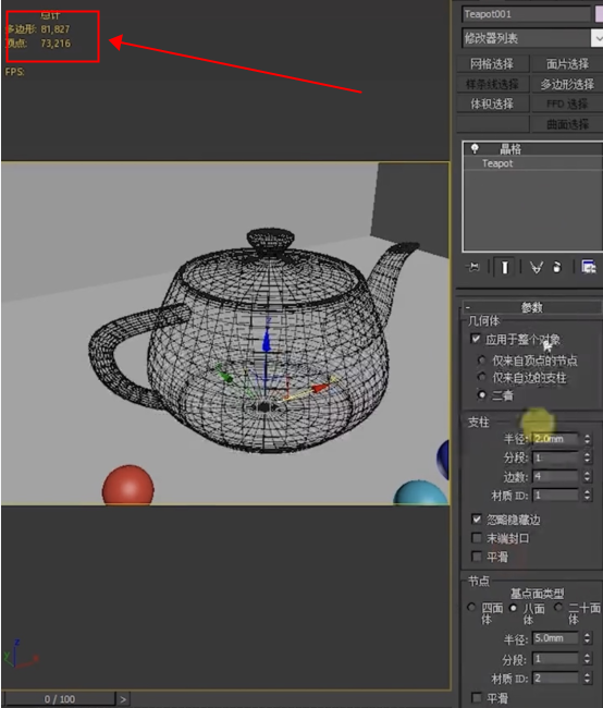 怎么渲染线框图？