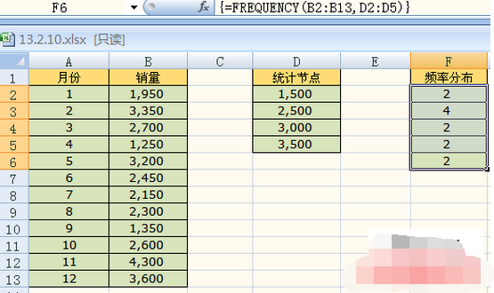 怎么用Excel算频率？