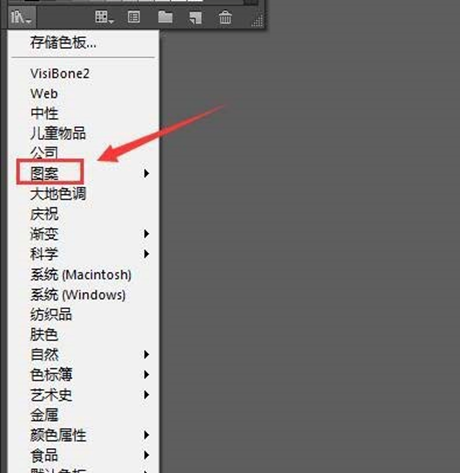 Illustrator怎么做纹理？