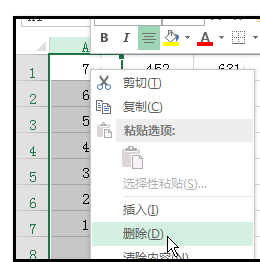Excel怎样把行顺序颠倒，比如12345行 改成54321行？