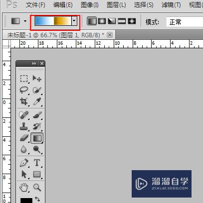 photoshop渐变中如何渐变成透明色