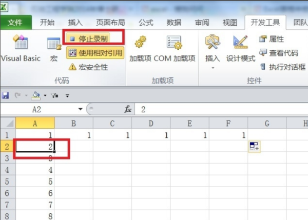 Excel表格的宏是什么意思？