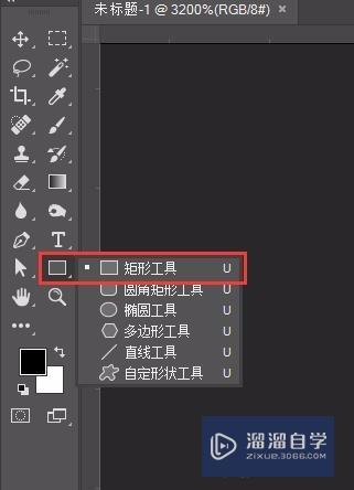 ps怎么自定义图案