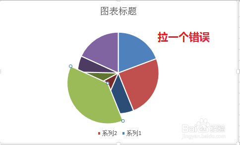 Excel饼状图双层图怎么做？